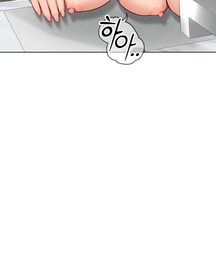 Common Sense Manipulation Program - Page 53